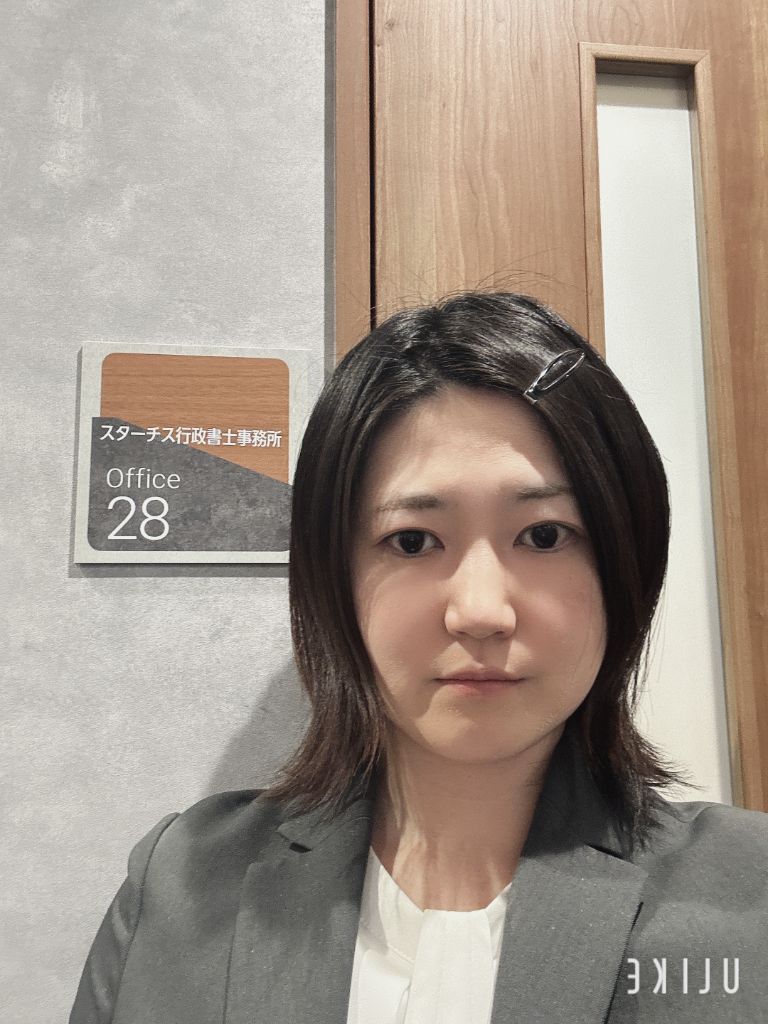 鈴木歩子 行政書士
